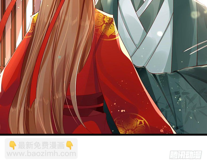 《我的异界男友们》叫了娘亲我就亲你一口！ 第14页