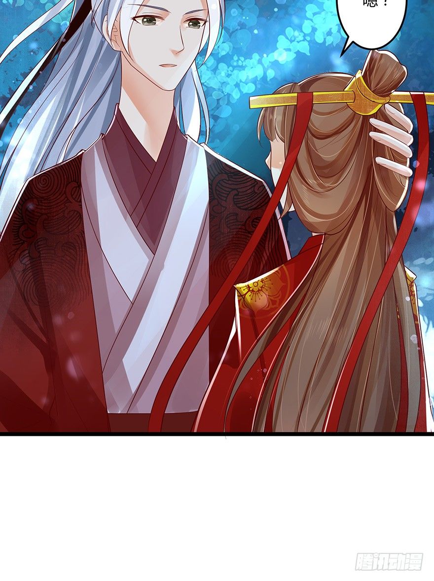 《我的异界男友们》妖市？原来真的有妖市呀！ 第22页