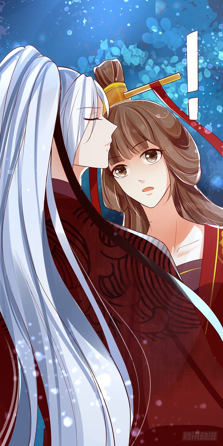 《我的异界男友们》妖市？原来真的有妖市呀！ 第23页