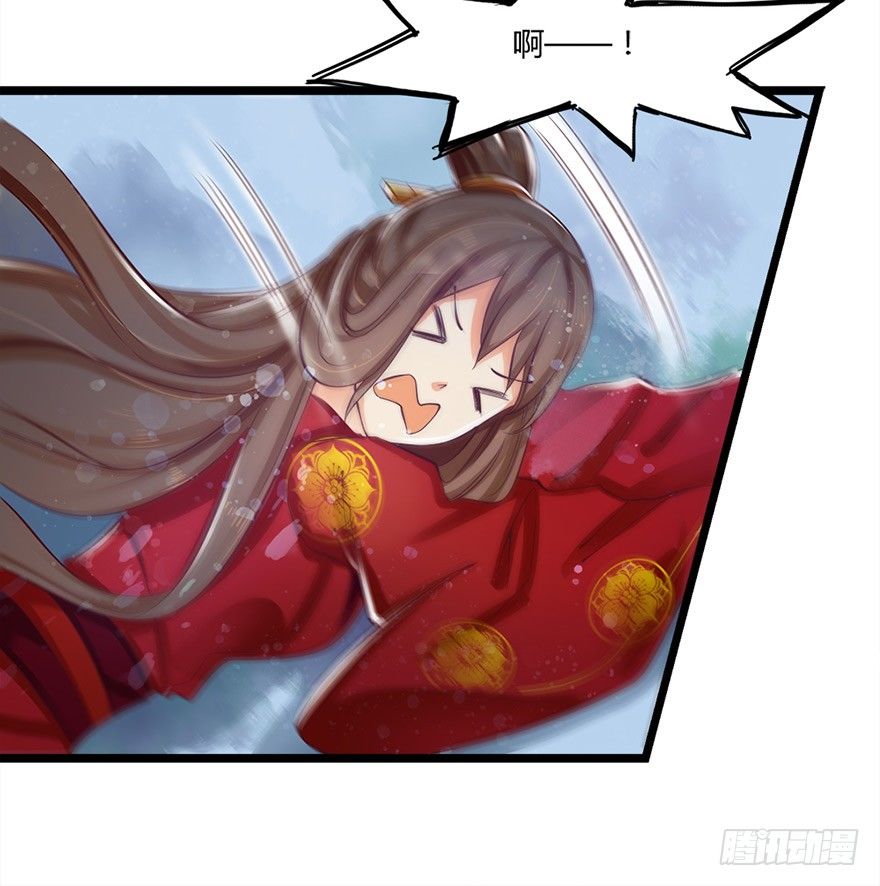 《我的异界男友们》妖市？原来真的有妖市呀！ 第4页