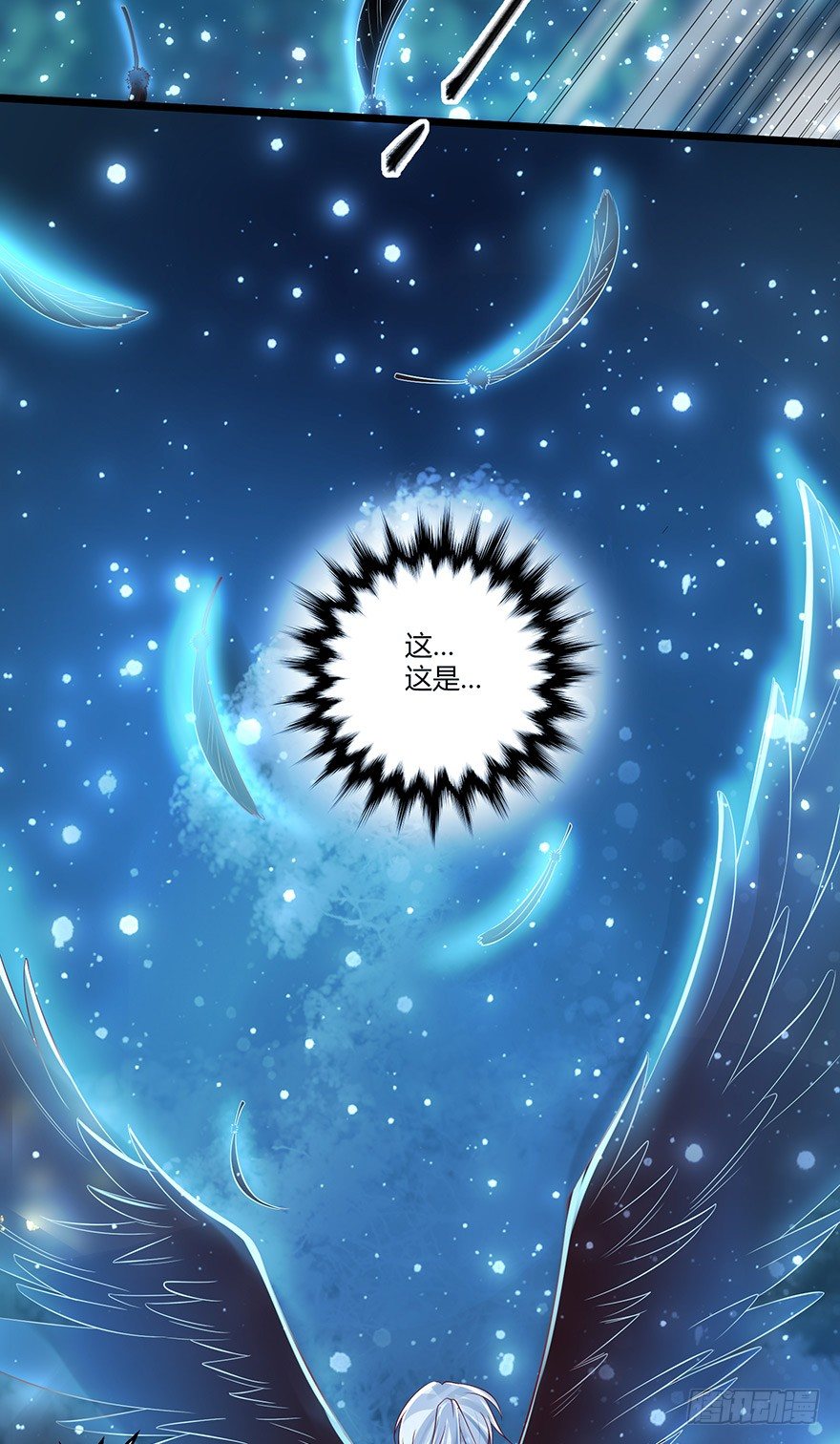 《我的异界男友们》白玉溪喜欢的女人也不过如此嘛！ 第15页