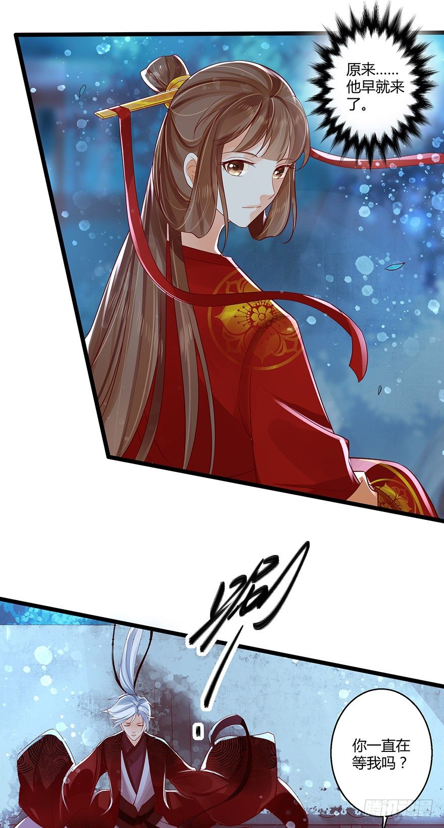 《我的异界男友们》白玉溪喜欢的女人也不过如此嘛！ 第1页
