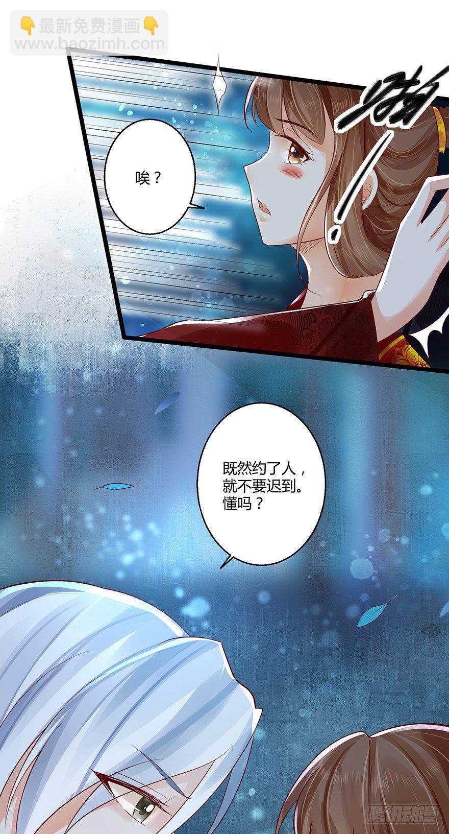 《我的异界男友们》白玉溪喜欢的女人也不过如此嘛！ 第4页