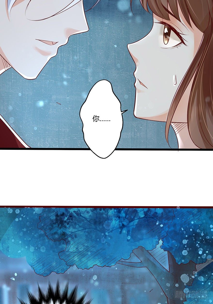 《我的异界男友们》白玉溪喜欢的女人也不过如此嘛！ 第5页