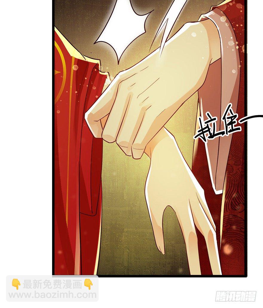 《我的异界男友们》特色燕窝绝无勾兑！ 第13页