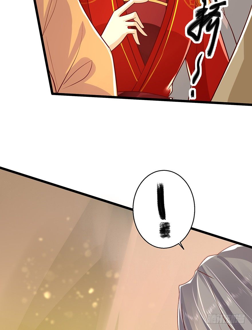 《我的异界男友们》恭喜女主成为狐妖太子妃！！ 第18页