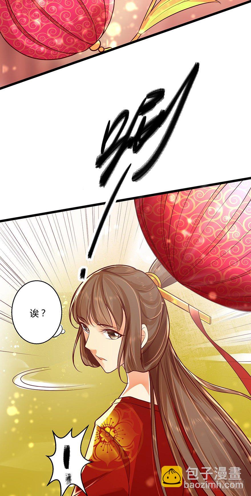 《我的异界男友们》恭喜女主成为狐妖太子妃！！ 第21页