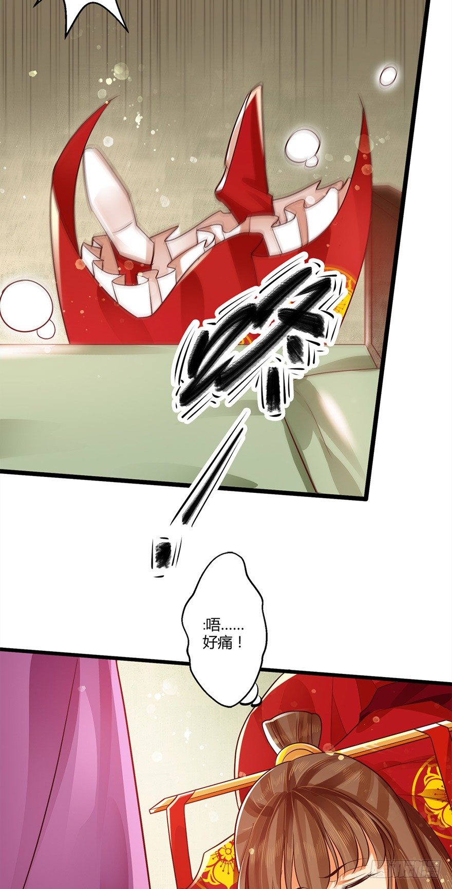 《我的异界男友们》狐妖太子爱妃不要着急嘛！ 第10页