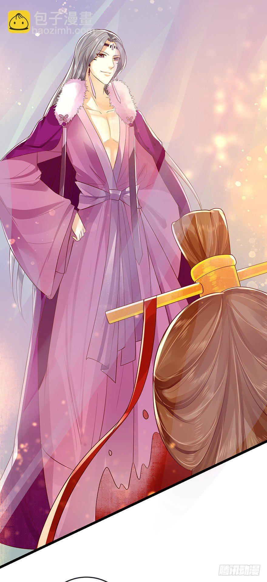 《我的异界男友们》狐妖太子爱妃不要着急嘛！ 第13页