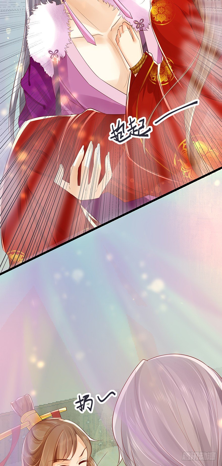 《我的异界男友们》狐妖太子爱妃不要着急嘛！ 第15页