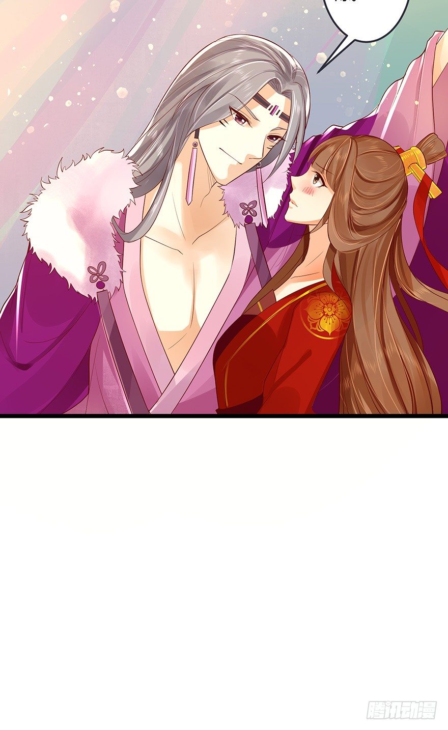 《我的异界男友们》狐妖太子爱妃不要着急嘛！ 第17页