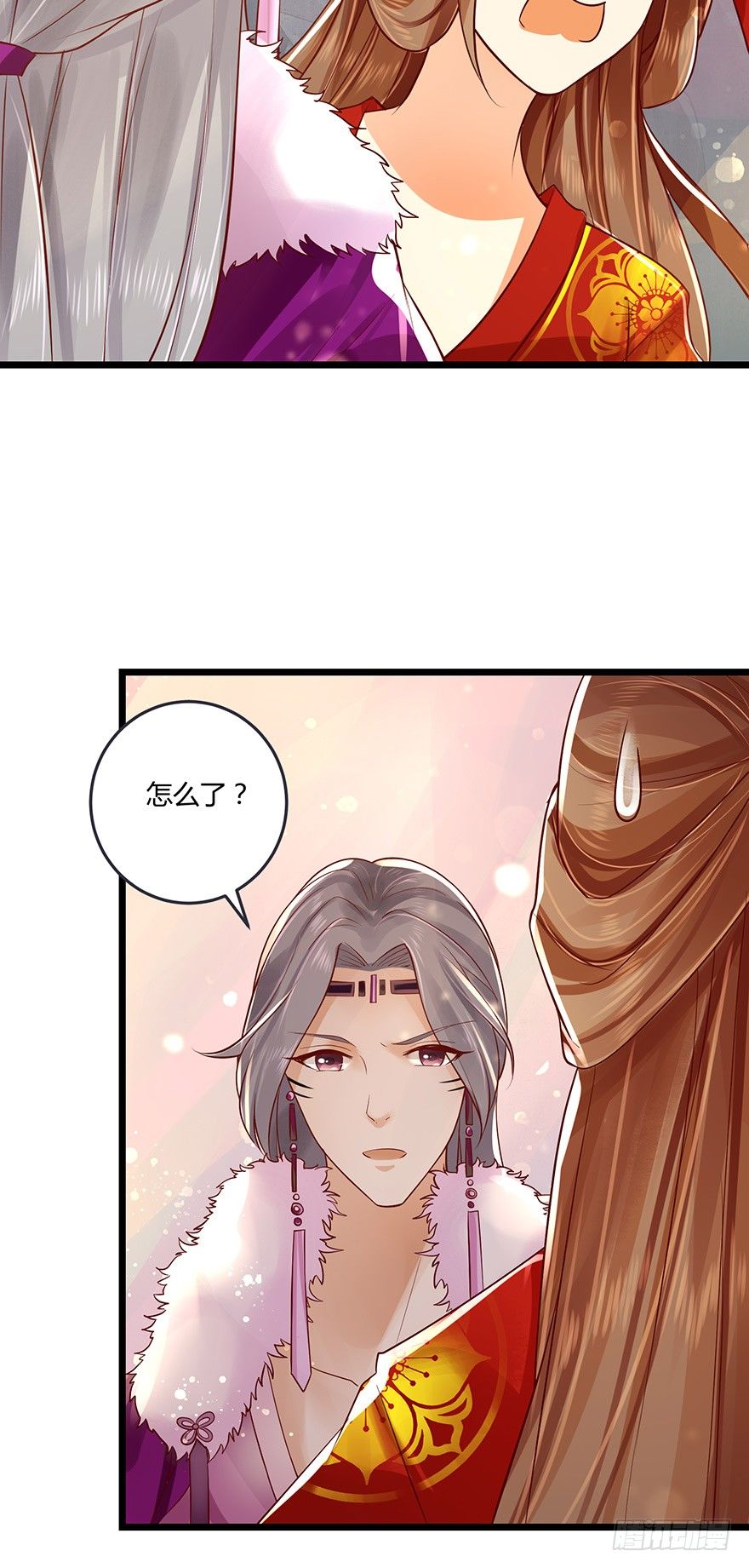 《我的异界男友们》狐妖太子爱妃不要着急嘛！ 第19页