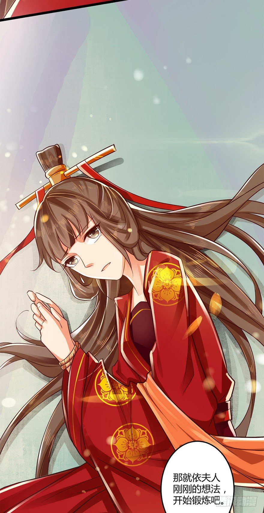《我的异界男友们》狐妖太子爱妃不要着急嘛！ 第26页
