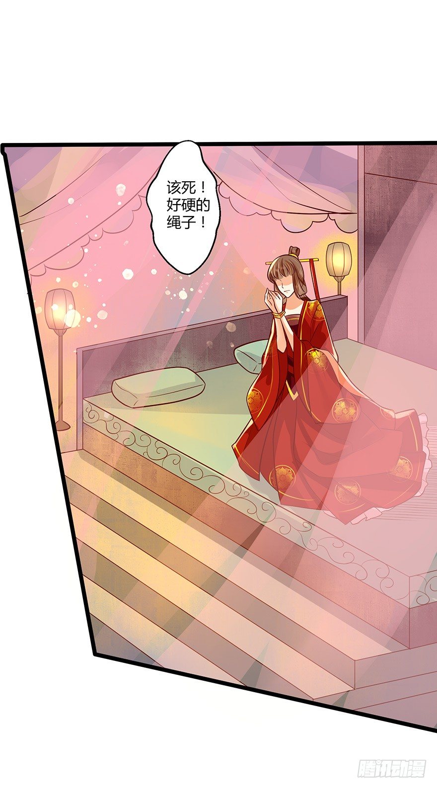 《我的异界男友们》狐妖太子爱妃不要着急嘛！ 第6页