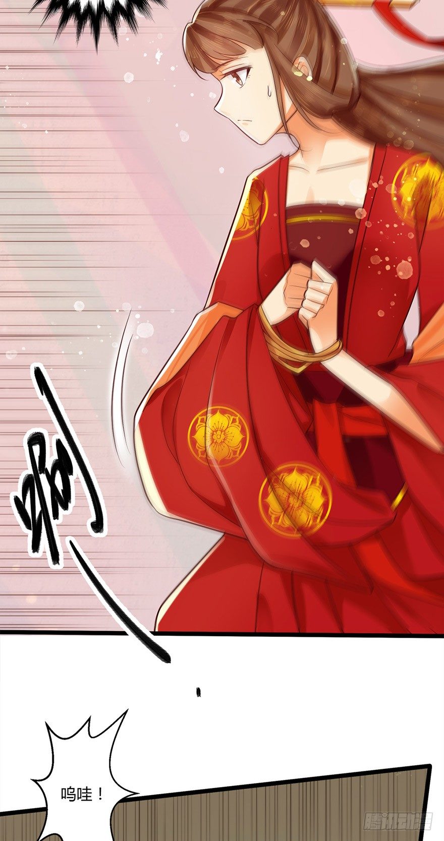 《我的异界男友们》狐妖太子爱妃不要着急嘛！ 第9页