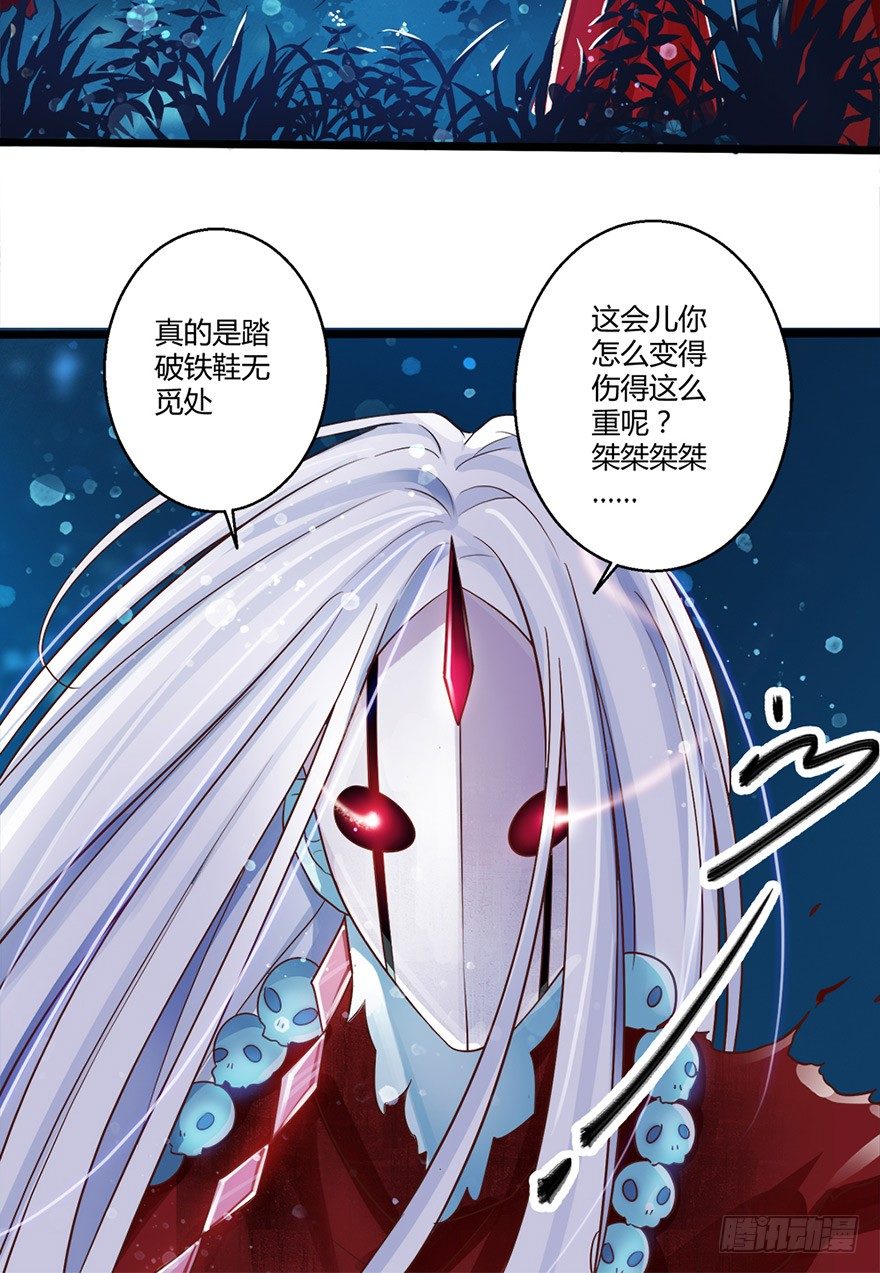 《我的异界男友们》太子妃竟然会瞬间转移！ 第15页