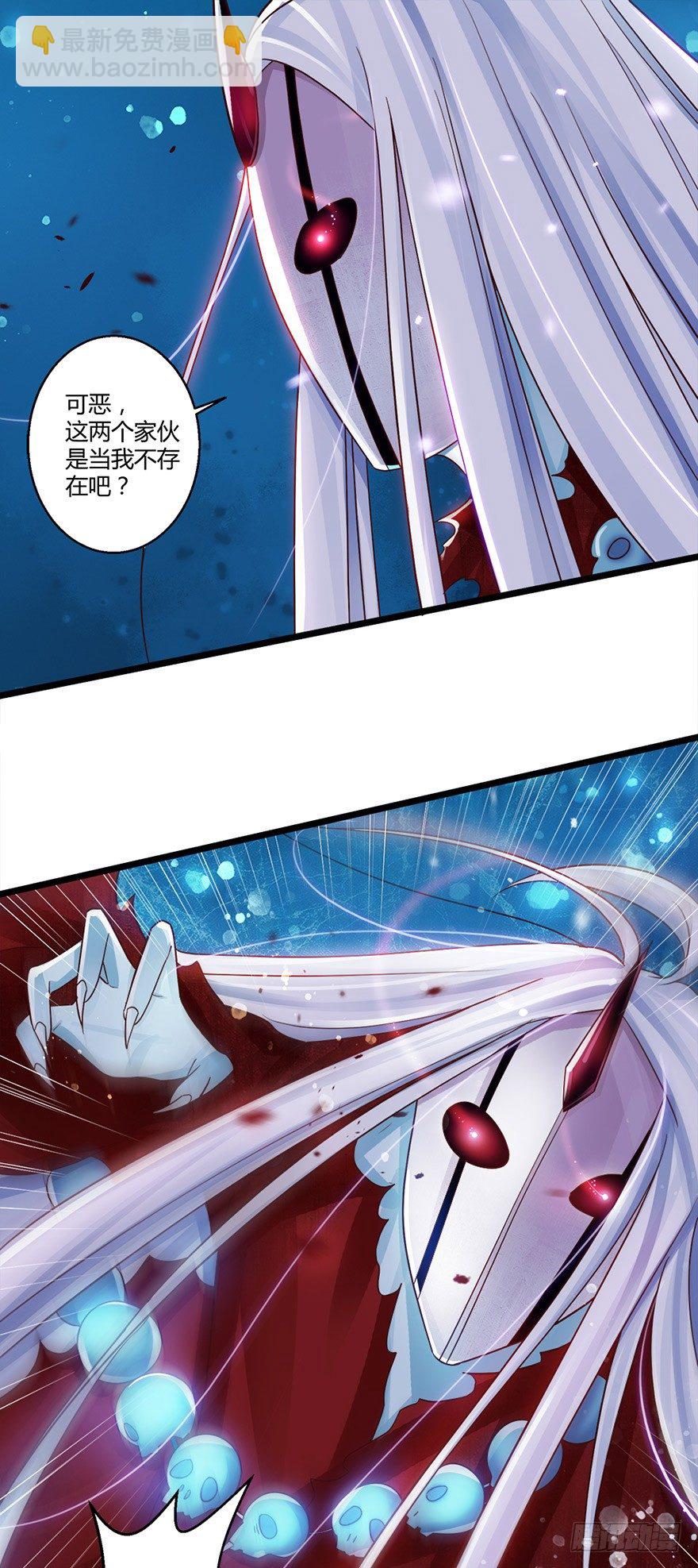 《我的异界男友们》太子妃竟然会瞬间转移！ 第21页
