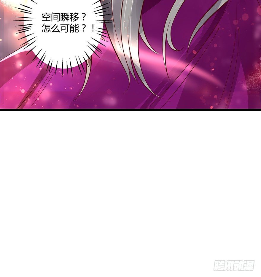 《我的异界男友们》太子妃竟然会瞬间转移！ 第6页