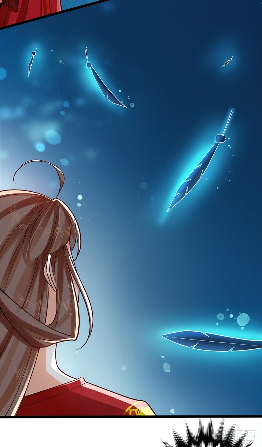 《我的异界男友们》妖怪的自愈能力果然很强！ 第11页