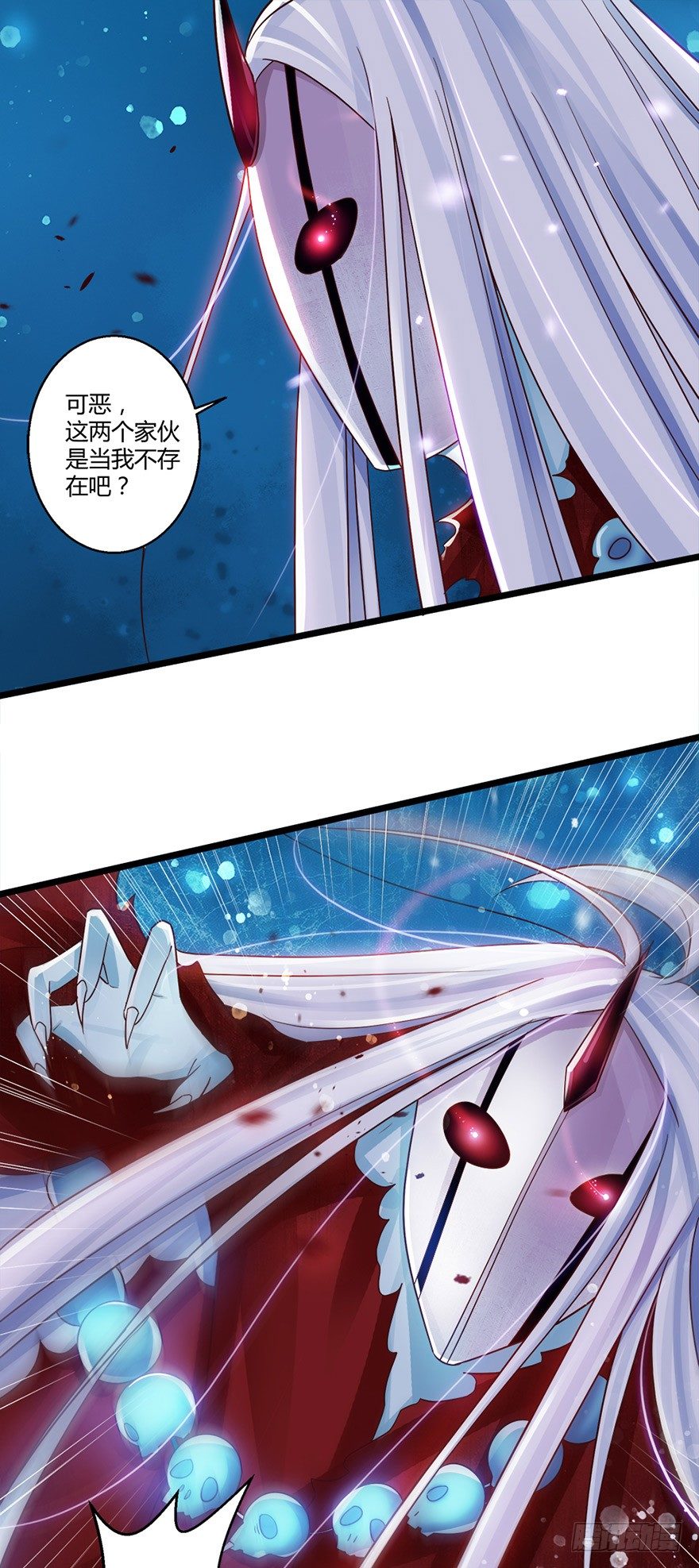 《我的异界男友们》妖怪的自愈能力果然很强！ 第1页