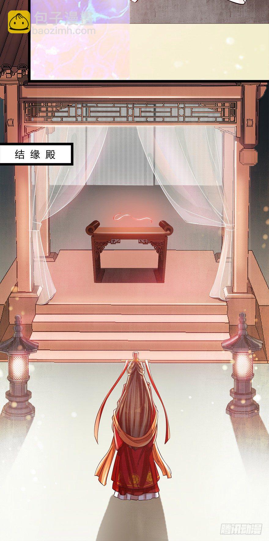 《我的异界男友们》该不会结缘的是今天成亲的太子妃吧 第12页