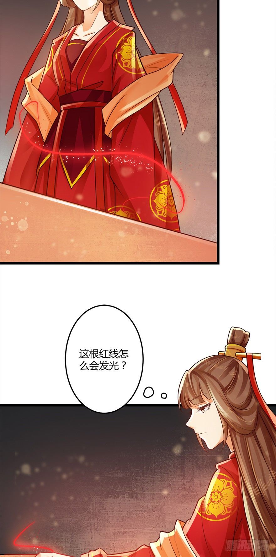 《我的异界男友们》该不会结缘的是今天成亲的太子妃吧 第14页