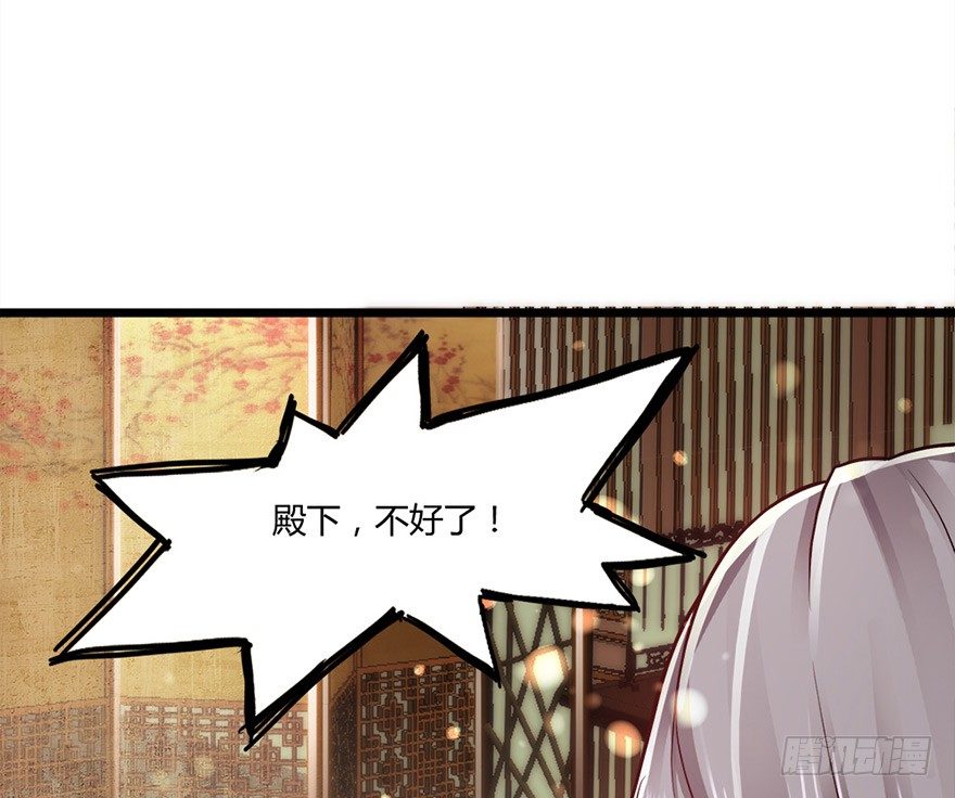 《我的异界男友们》该不会结缘的是今天成亲的太子妃吧 第1页