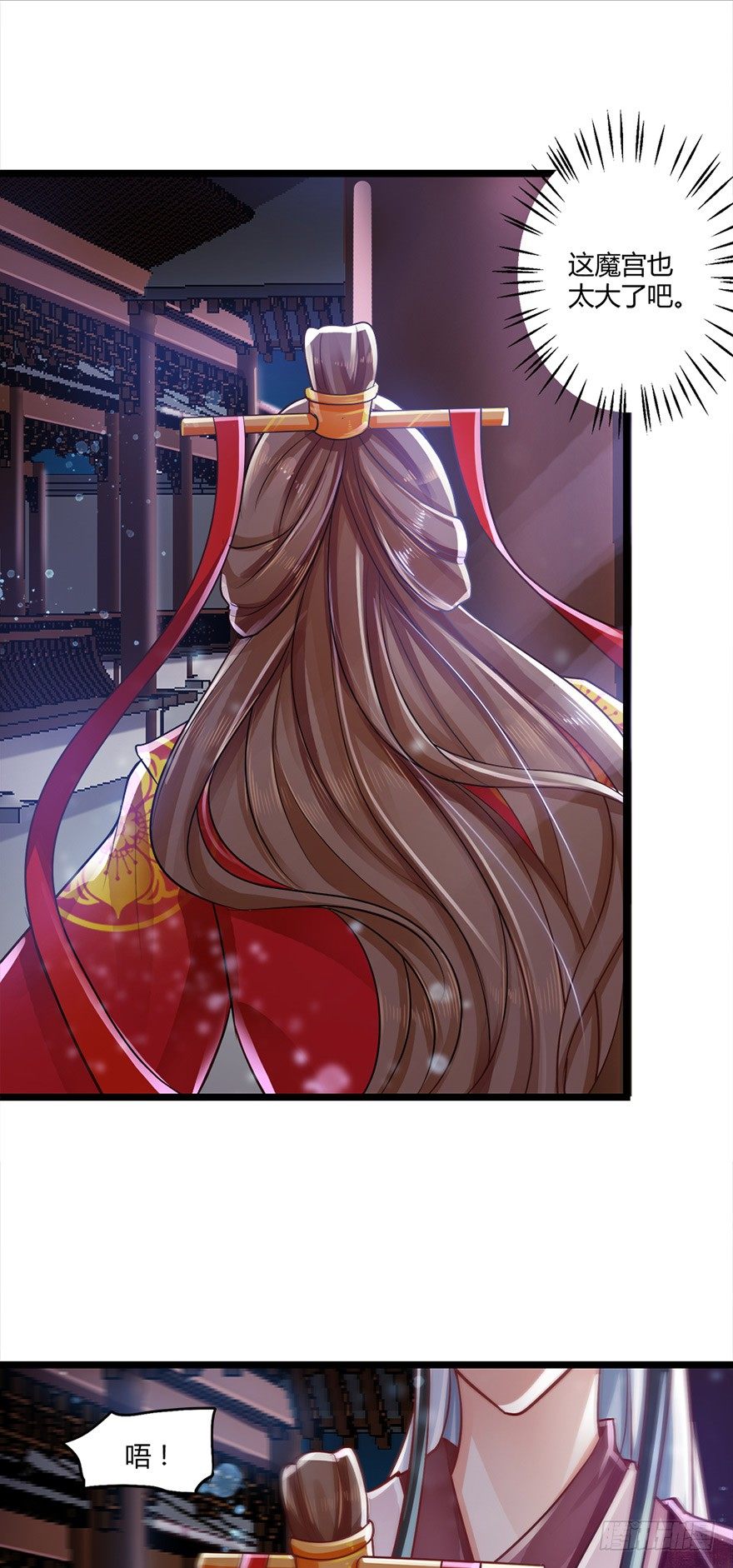 《我的异界男友们》该不会结缘的是今天成亲的太子妃吧 第28页