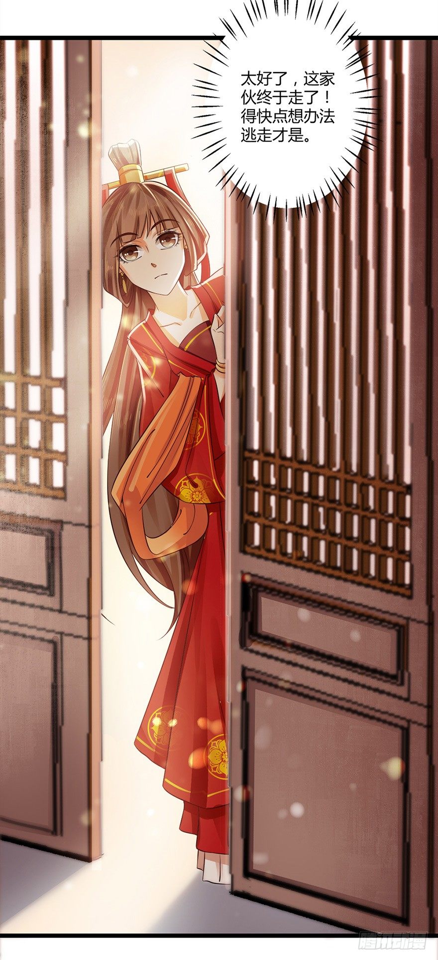 《我的异界男友们》该不会结缘的是今天成亲的太子妃吧 第7页