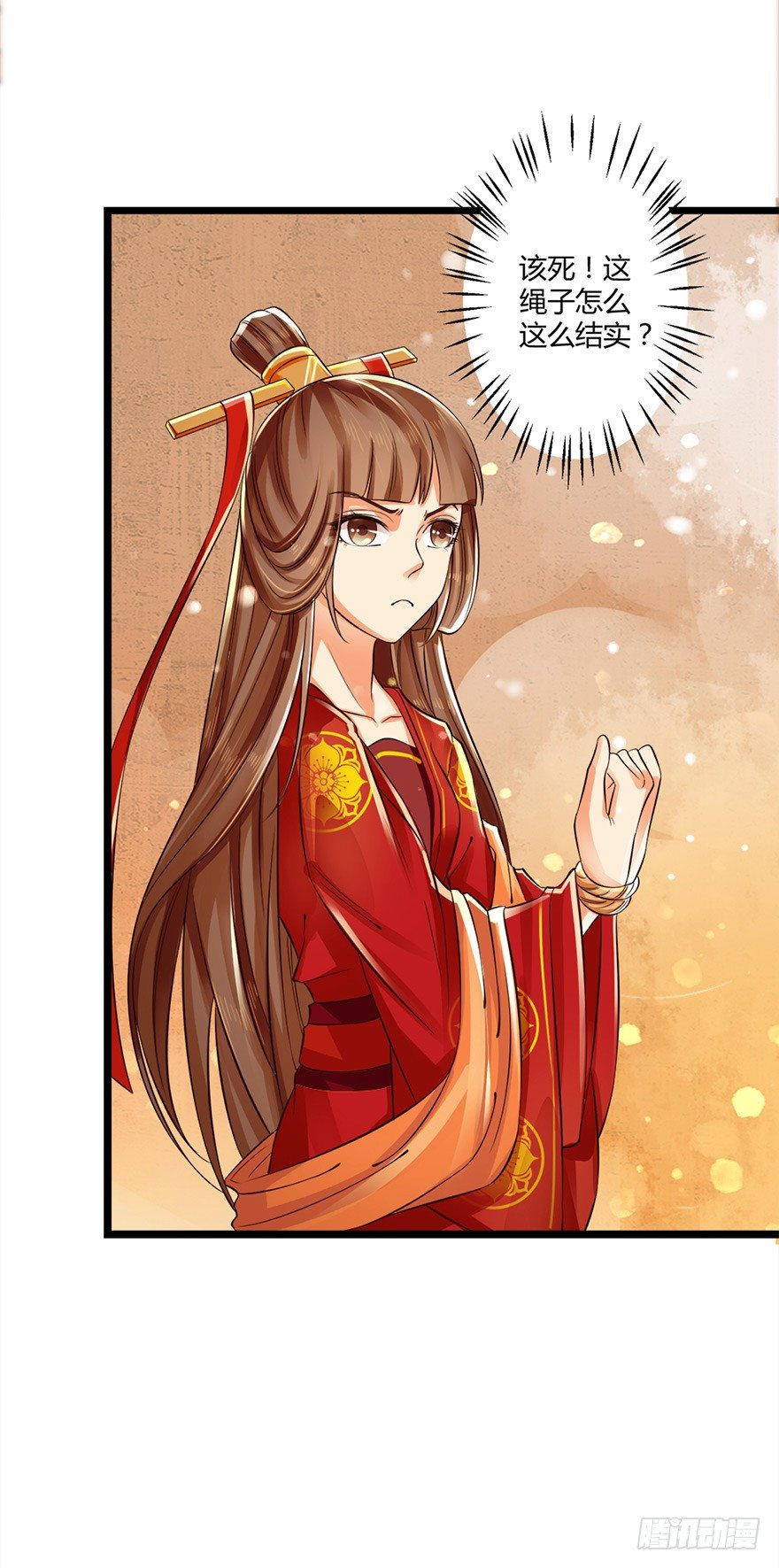 《我的异界男友们》该不会结缘的是今天成亲的太子妃吧 第8页