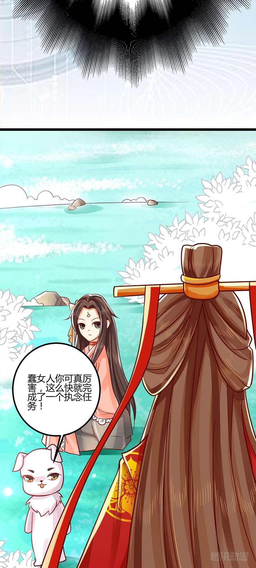 《我的异界男友们》第一季完结来生项链来生见！ 第16页