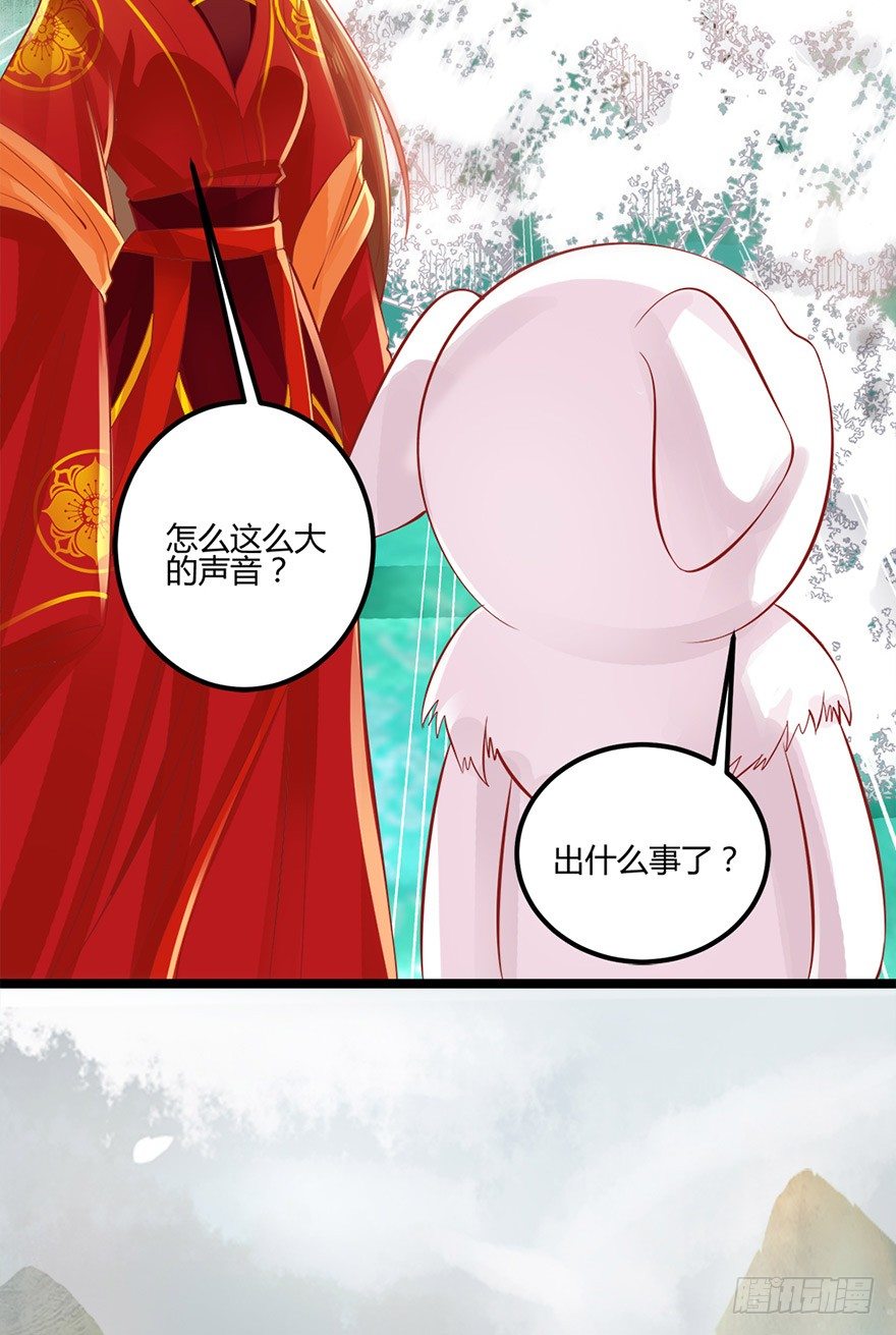 《我的异界男友们》第一季完结来生项链来生见！ 第22页