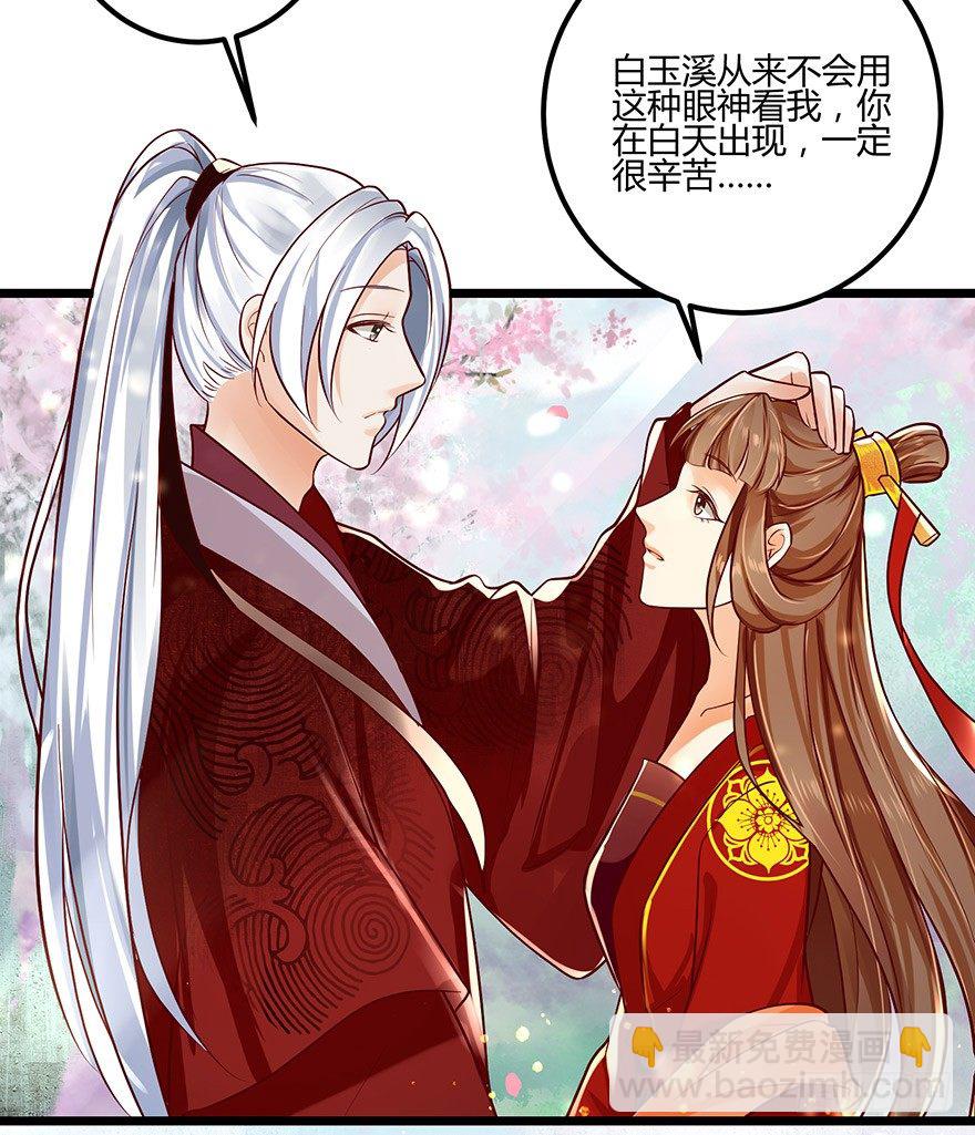 《我的异界男友们》第一季完结来生项链来生见！ 第2页