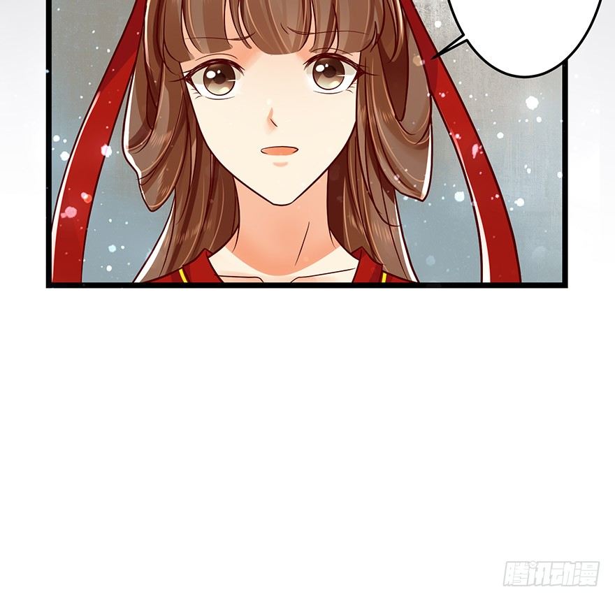 《我的异界男友们》都是因为我，是我害了你！ 第6页