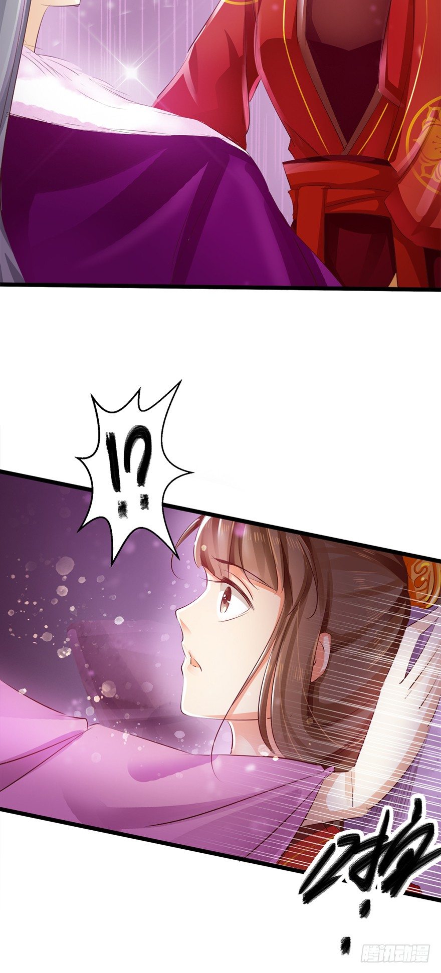《我的异界男友们》三美男邂逅女主趣事！ 第28页