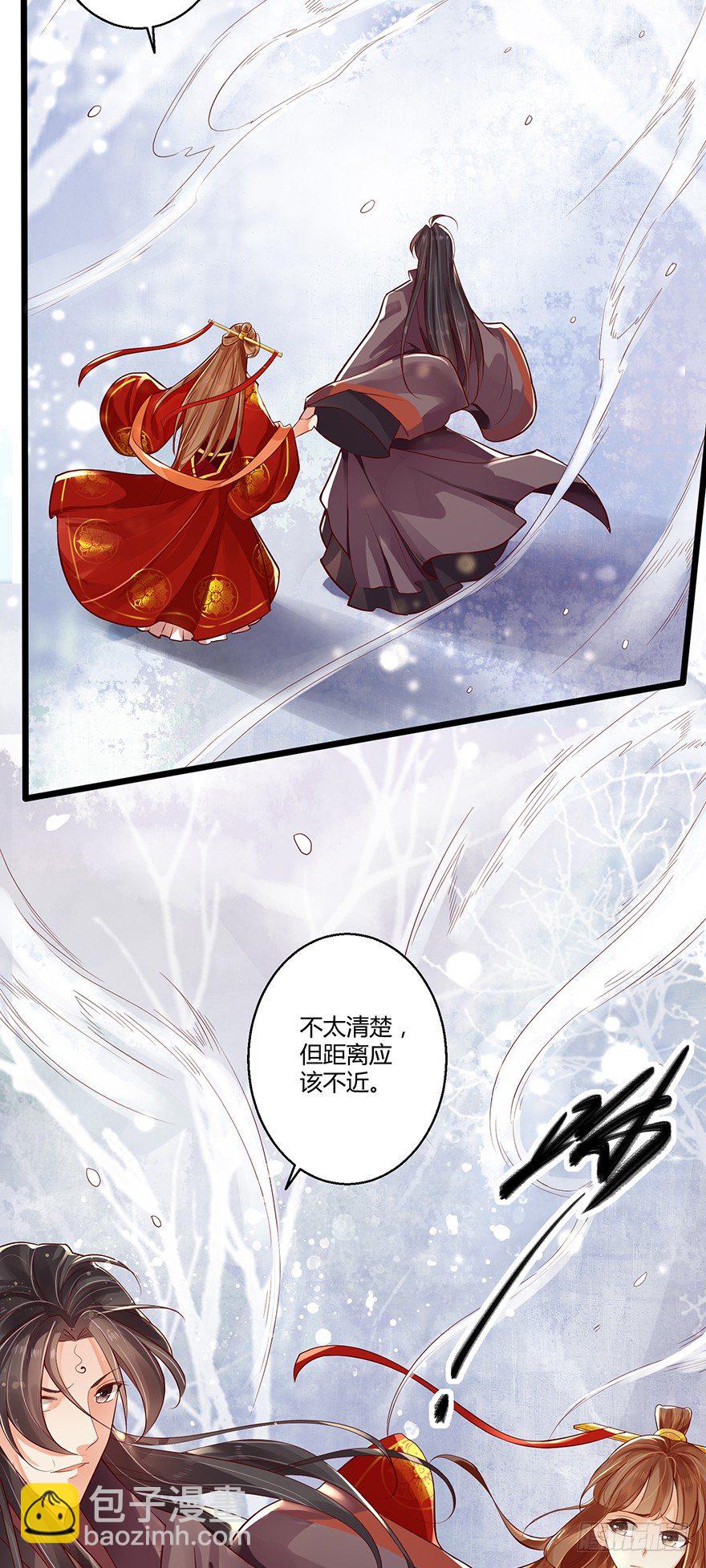 《我的异界男友们》三美男邂逅女主趣事！ 第2页