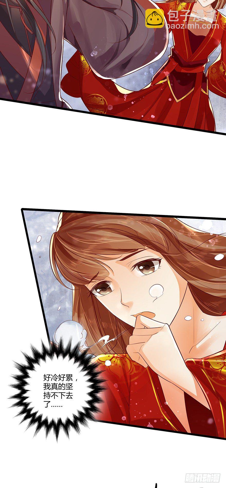 《我的异界男友们》三美男邂逅女主趣事！ 第3页