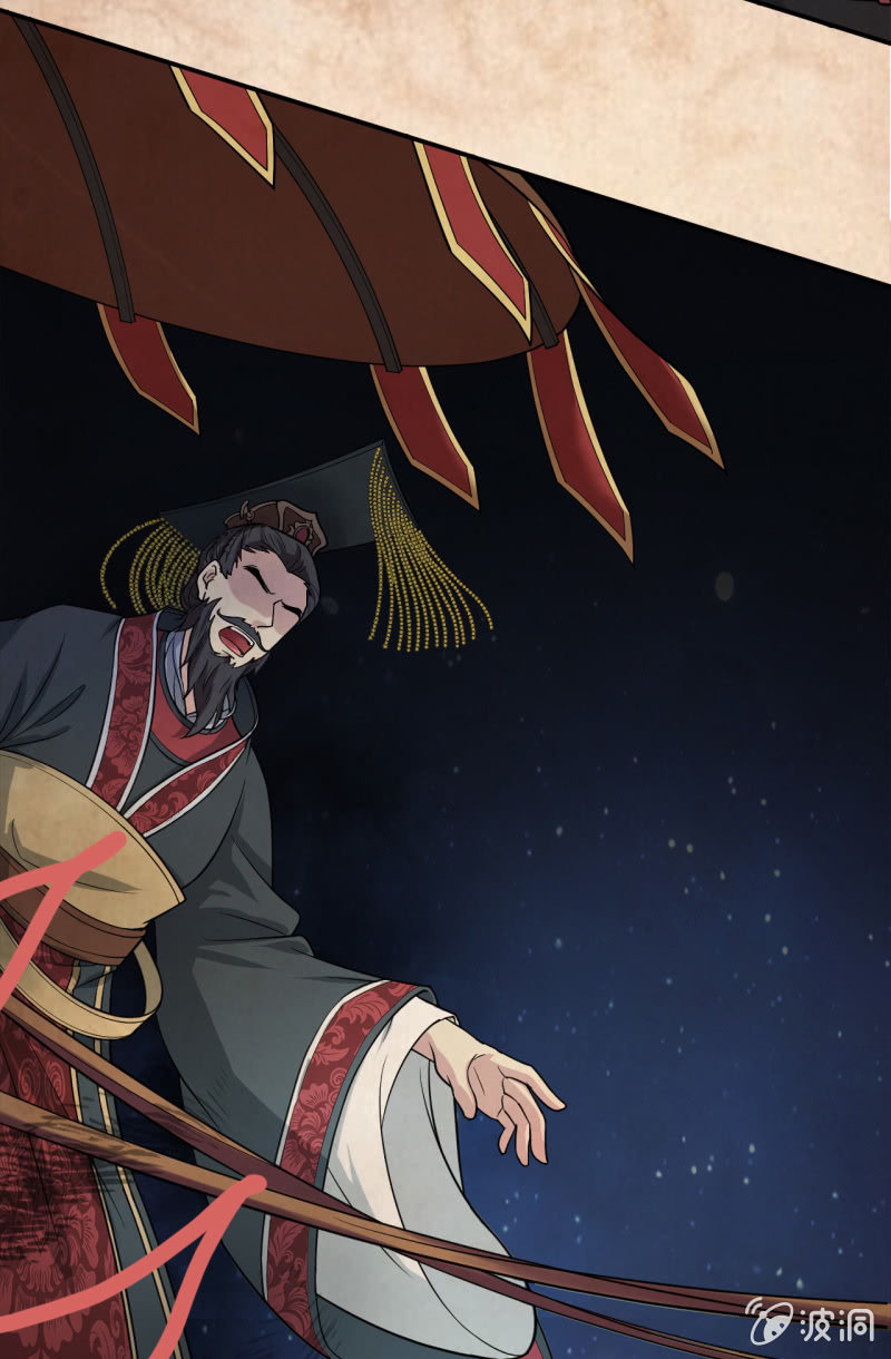 《阴阳代理人2镇妖夺魂》00预告 阴阳之巅，镇妖夺魂 第3页