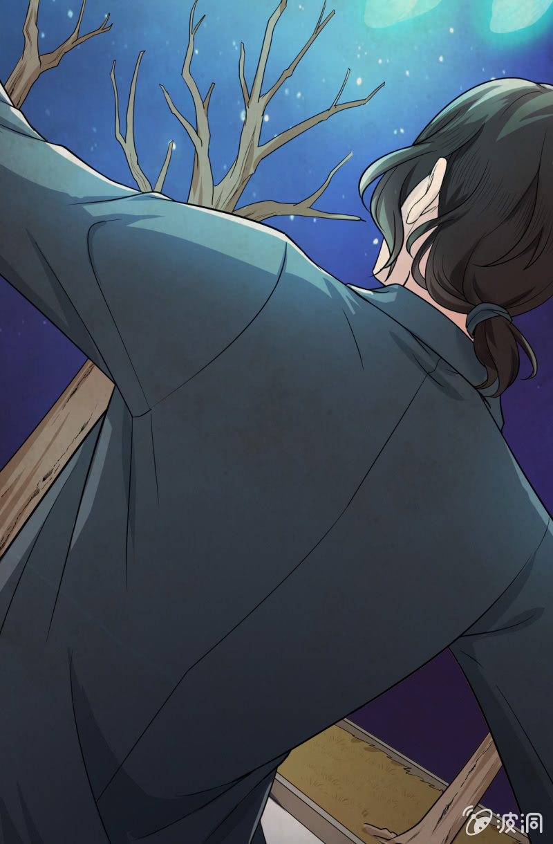 《阴阳代理人2镇妖夺魂》00预告 阴阳之巅，镇妖夺魂 第5页