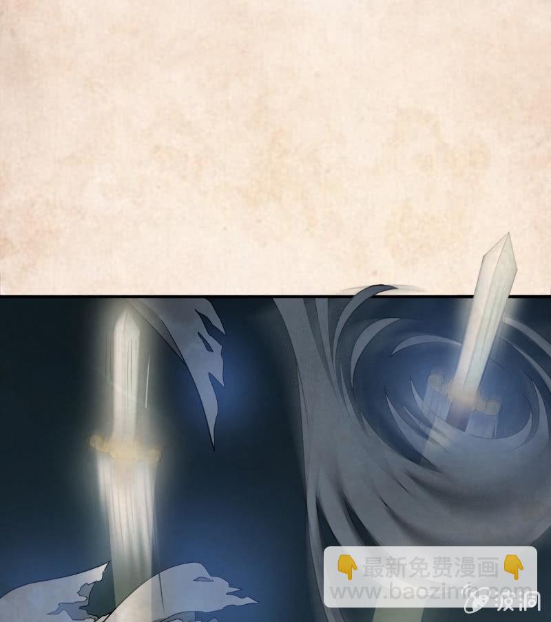 《阴阳代理人2镇妖夺魂》第1话 300W的委托 第17页