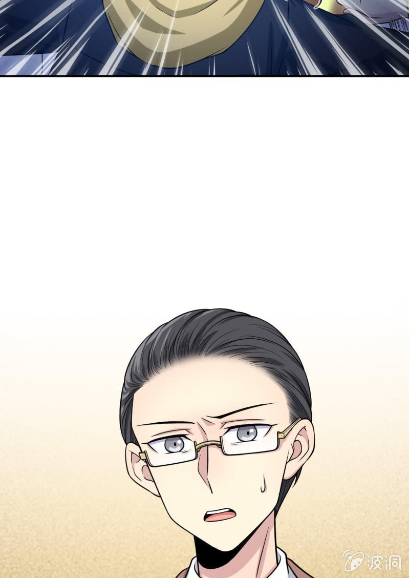 《阴阳代理人2镇妖夺魂》第10话 古怪的女人（2） 第25页