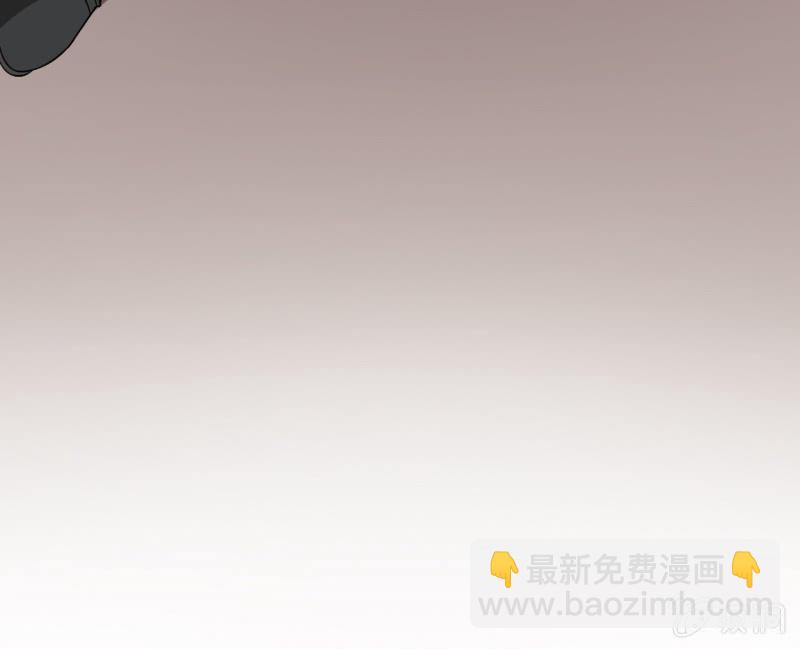 《阴阳代理人2镇妖夺魂》第11话 面具 第17页