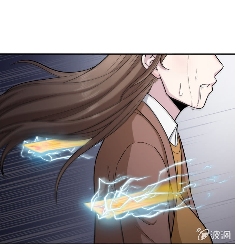 《阴阳代理人2镇妖夺魂》第12话 嘲讽兽 第16页