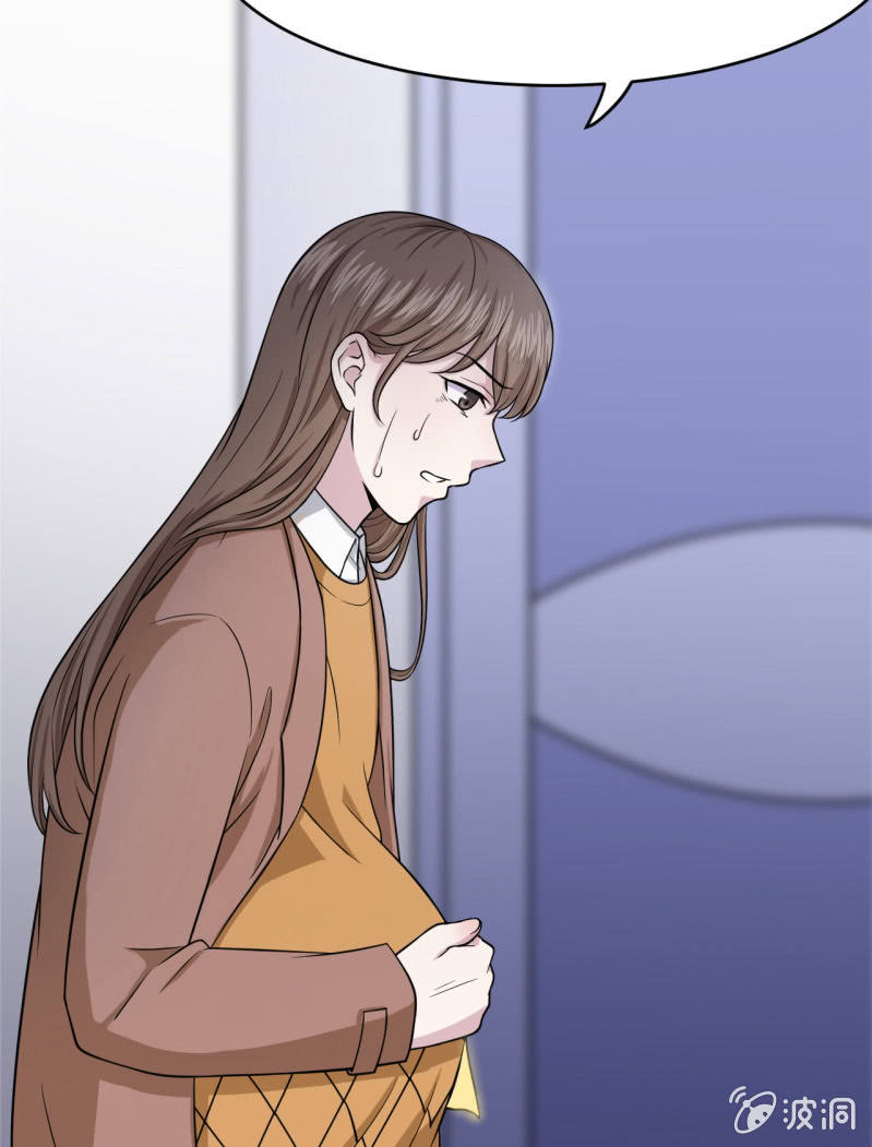 《阴阳代理人2镇妖夺魂》第14话 委托的真相 第9页