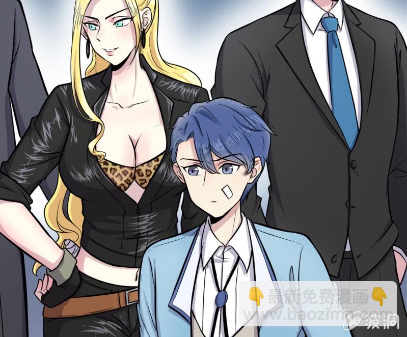 《阴阳代理人2镇妖夺魂》第15话 反咬一口 第25页