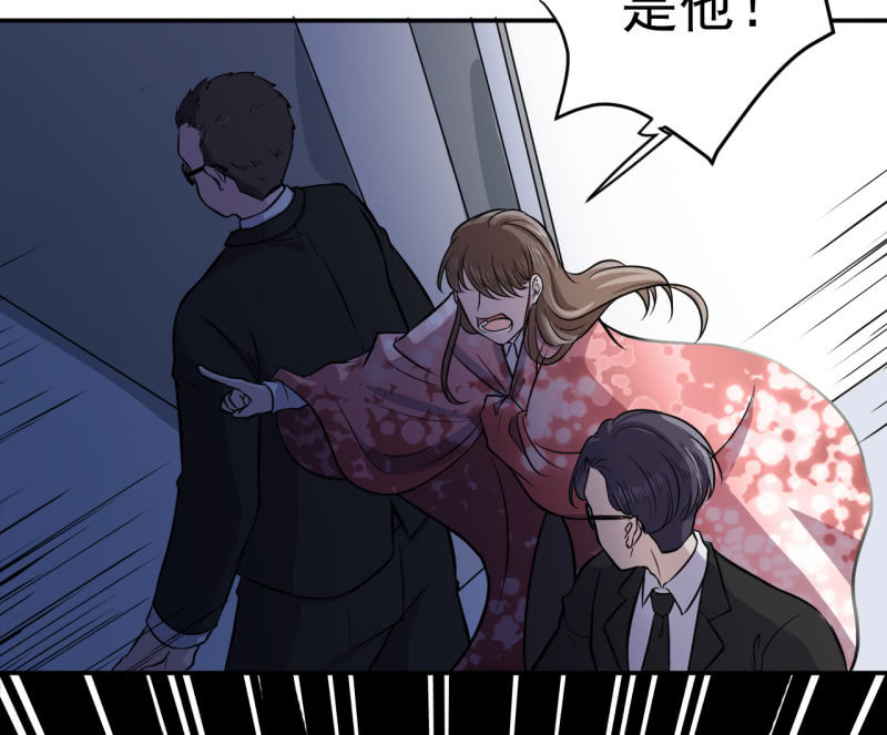 《阴阳代理人2镇妖夺魂》第15话 反咬一口 第27页