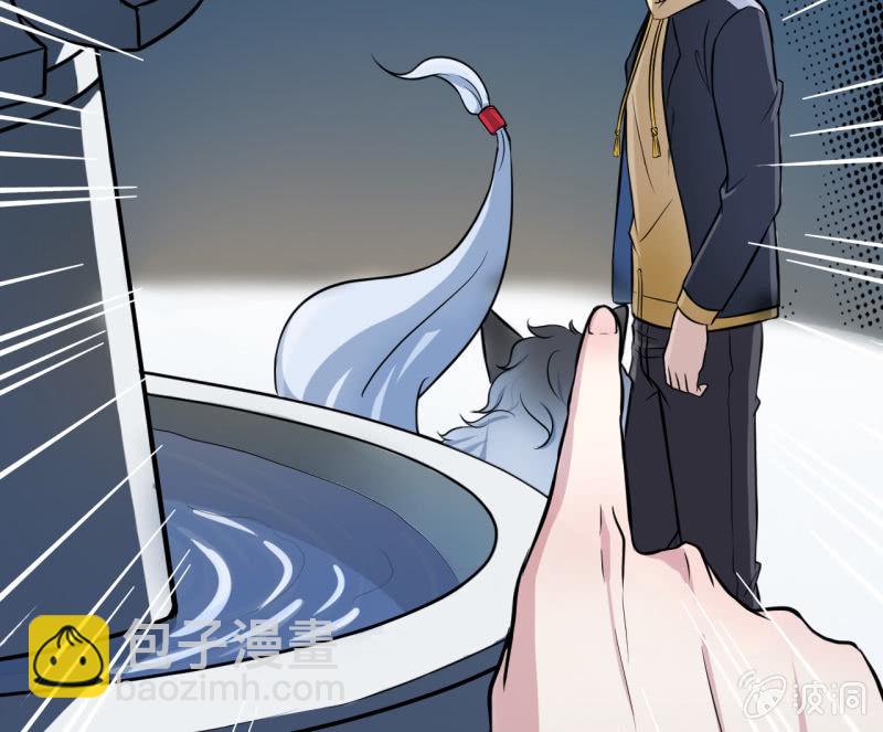 《阴阳代理人2镇妖夺魂》第15话 反咬一口 第29页