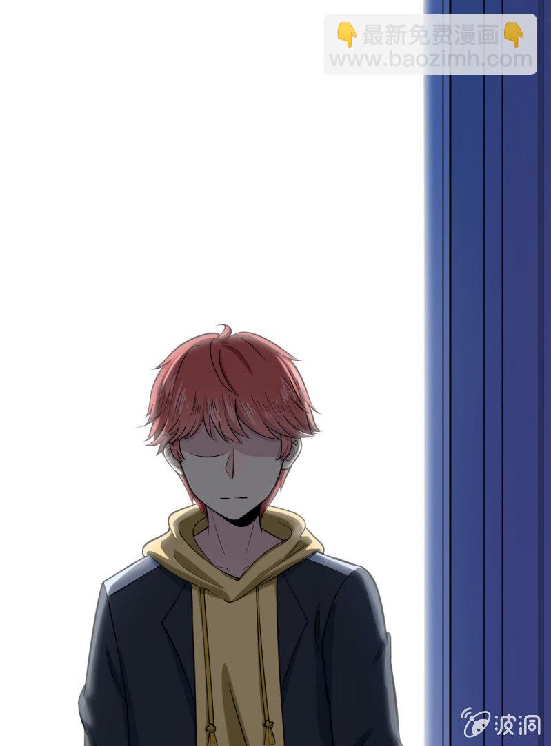 《阴阳代理人2镇妖夺魂》第15话 反咬一口 第5页