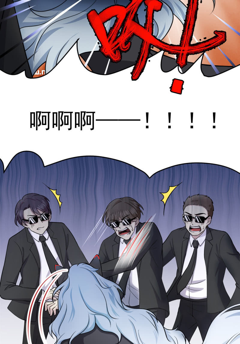 《阴阳代理人2镇妖夺魂》第17话 阻挠 第7页