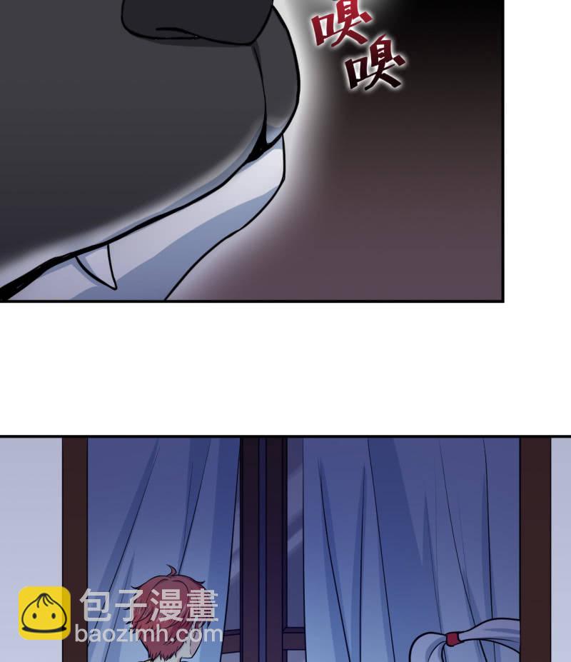 《阴阳代理人2镇妖夺魂》第21话 钥匙 第16页